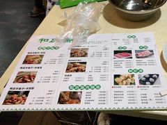 -和庆斋羊蝎子火锅·碳缸烧烤(顺义旗舰店)
