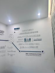 -杭州医巢医疗美容