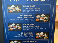 -凤凰湘语·湘粤鲜融(浦东旗舰店)