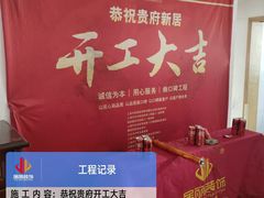 -居丽装饰空间设计(总部)