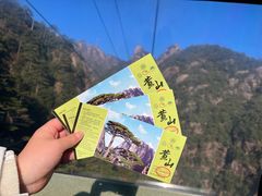 -黄山风景区