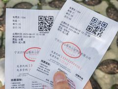 -四明山国家森林公园