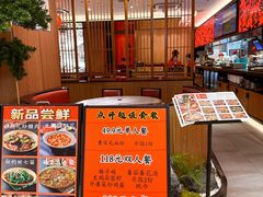 -廖川菜(金虹桥店)