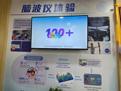 -博沃思·专注力·心理咨询·家庭教育(世豪中心)