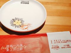 -王慧洁开口虾水饺·地道东北菜(银泰城店)