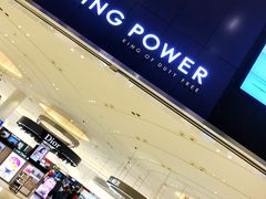 -王权免税店(普吉市区店)