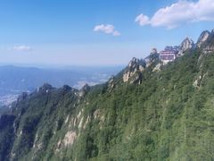 -老君山风景名胜区