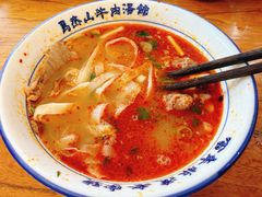 -清真马杰山牛肉汤馆