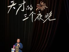 -哈尔滨大剧院