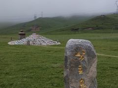 -日月山景区