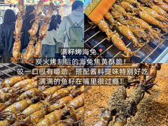 -大学城夜市