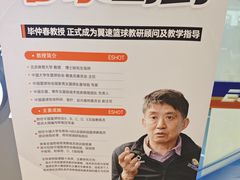 -翼速篮球·儿童体适能·中考体育(鲁能城店)