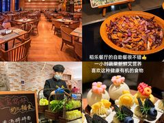 -乌村