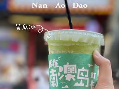 -南澳岛打卡果汁冰公司