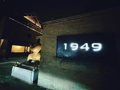 -1949-全鸭季(金宝街店)