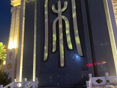 -开封汴梁小宋城