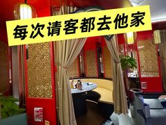 -牛将军•涮肉•烤肉•铁板烧(北京王府井·故宫店)