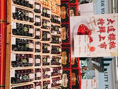 -果蔬好生活超市(东湖店)