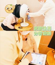 -健身堂科技美肌SPA