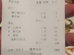 -舌尖上·霞浦滩涂海鲜·新闽菜(总店)