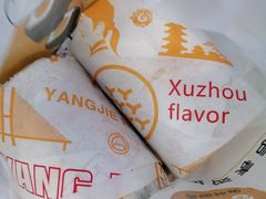 -杨淑侠糍饭(苏宁店)