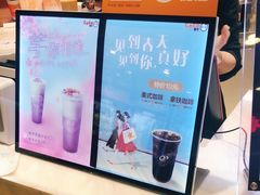 -CoCo都可(新太阳宫店)