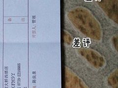 -新溢香国际酒店-中餐厅