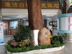 -广州市第一人民医院(院本部)