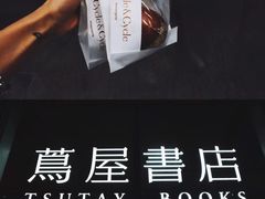-茑屋书店(天目里店)