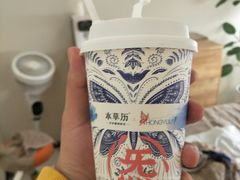 -瑶舍头疗·瑶浴·芳香热石SPA(五洲国际店)