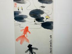 -吴作人艺术馆