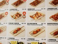 -下酒(华熙店)