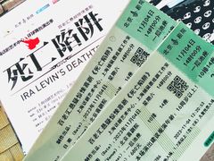-北京喜剧院
