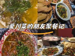 -易老头三样菜(南滨路总店)