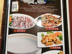 -喜运来酒楼(江南大道店)