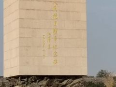 -中国人民抗日战争纪念雕塑园