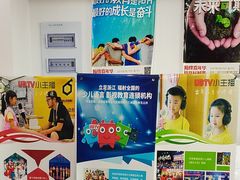 -UBTV小主播（口才、主持、表演、演讲）(万象汇校区)
