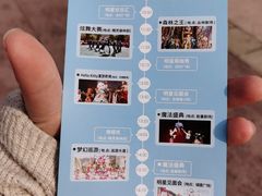-杭州Hello Kitty乐园