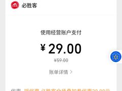 -必胜客(安盛购物广场金州店)