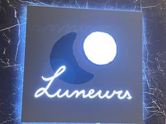 -LUNEURS月乐诗·法式冰淇淋(环贸店)