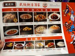 -风波庄(罍街分舵)