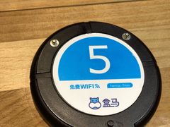 -盒马鲜生(曜一城店)