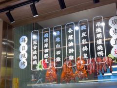 -鹅冠港式茶餐厅(来福士店)