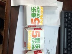 -麦当劳(台州路桥DT店)