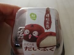 -丹香(青岛伊春路店)