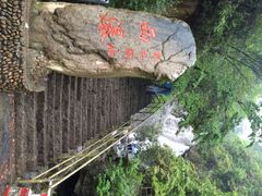 东天目山风景区-东天目山风景区