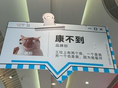 -吾悦广场(南京鼓楼店)