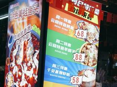 -云晓光头烧烤吧(川沙绿地店)