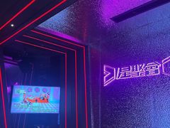 -星聚会KTV X Party(杭州万象城店)