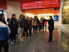 -中国人民抗日战争纪念馆